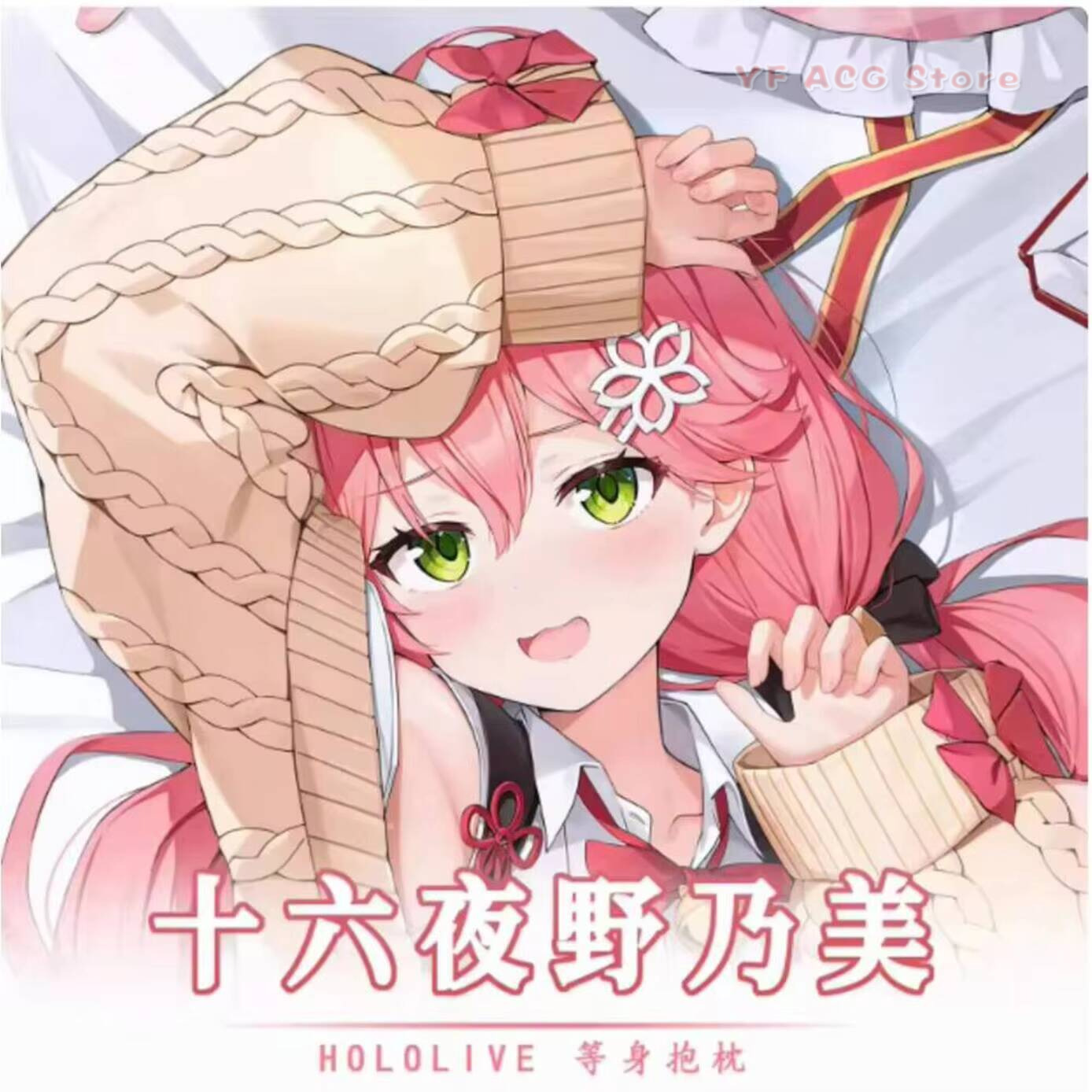 Bedding - Japanse Anime Virtuele Kussensloop Cover Youtuber
