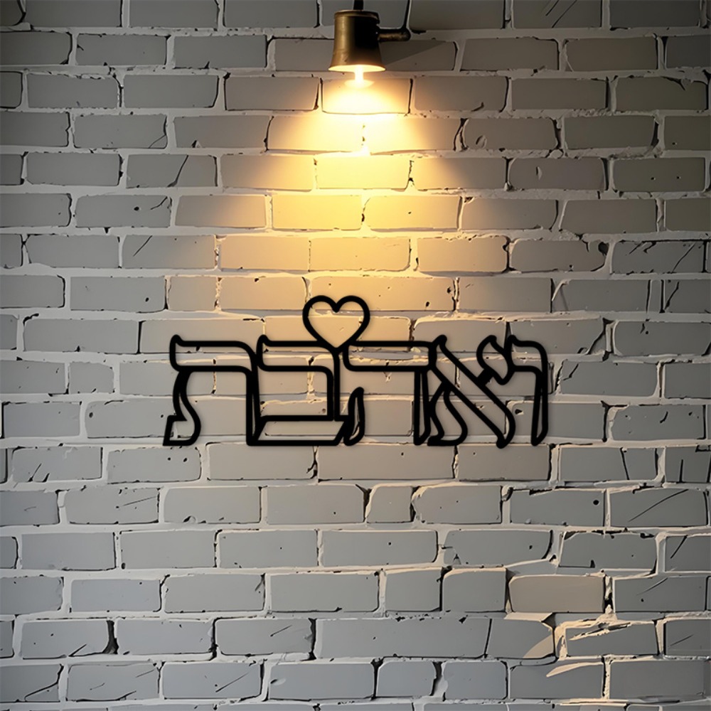 Kitchen - CIFBUY IJzeren Wanddecoratie Hebreeuws Liefdesbord Metalen