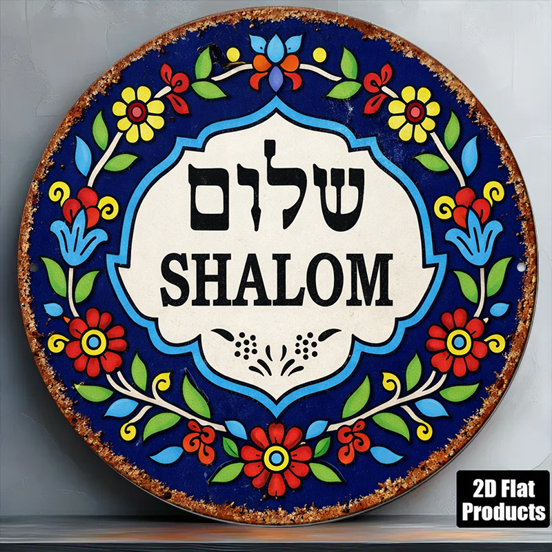 Kitchen - CIFBUY Vintage Shalom Peace aluminium wanddecoratie