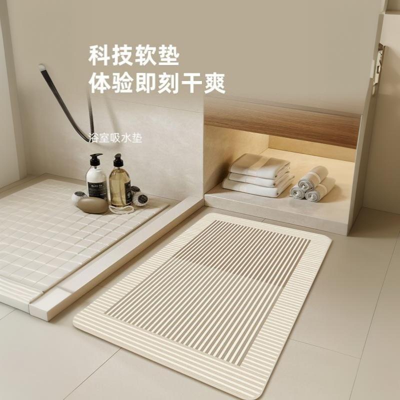 Beige gestreepte diatomiet bad - Quick Dry Diatomite Bath Mat recensie en prijs