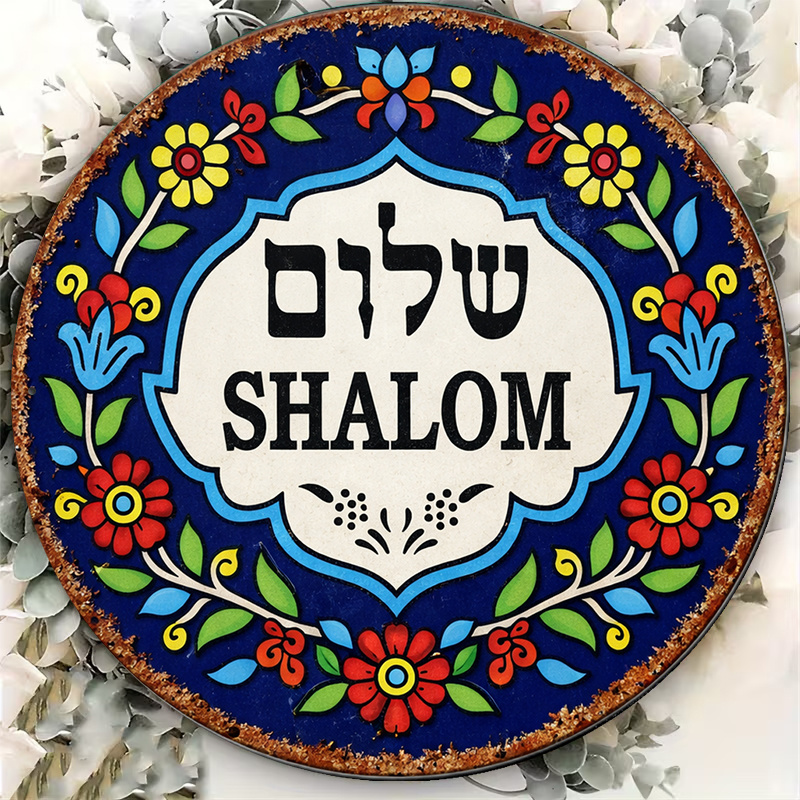 CIFBUY Vintage Shalom Peace al - Kitchen recensie en prijs