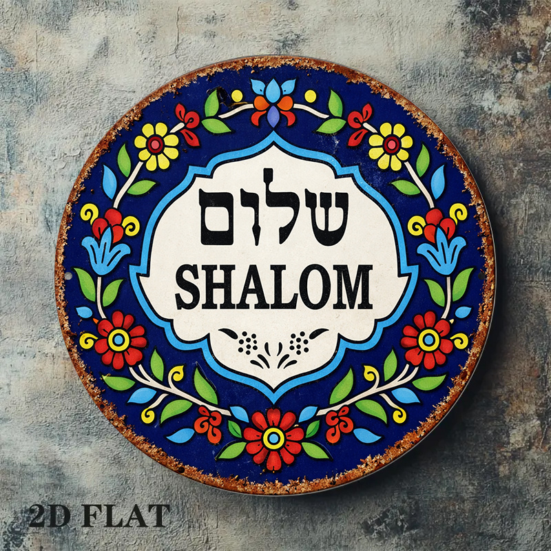 CIFBUY Vintage Shalom Peace al - Kitchen recensie en prijs