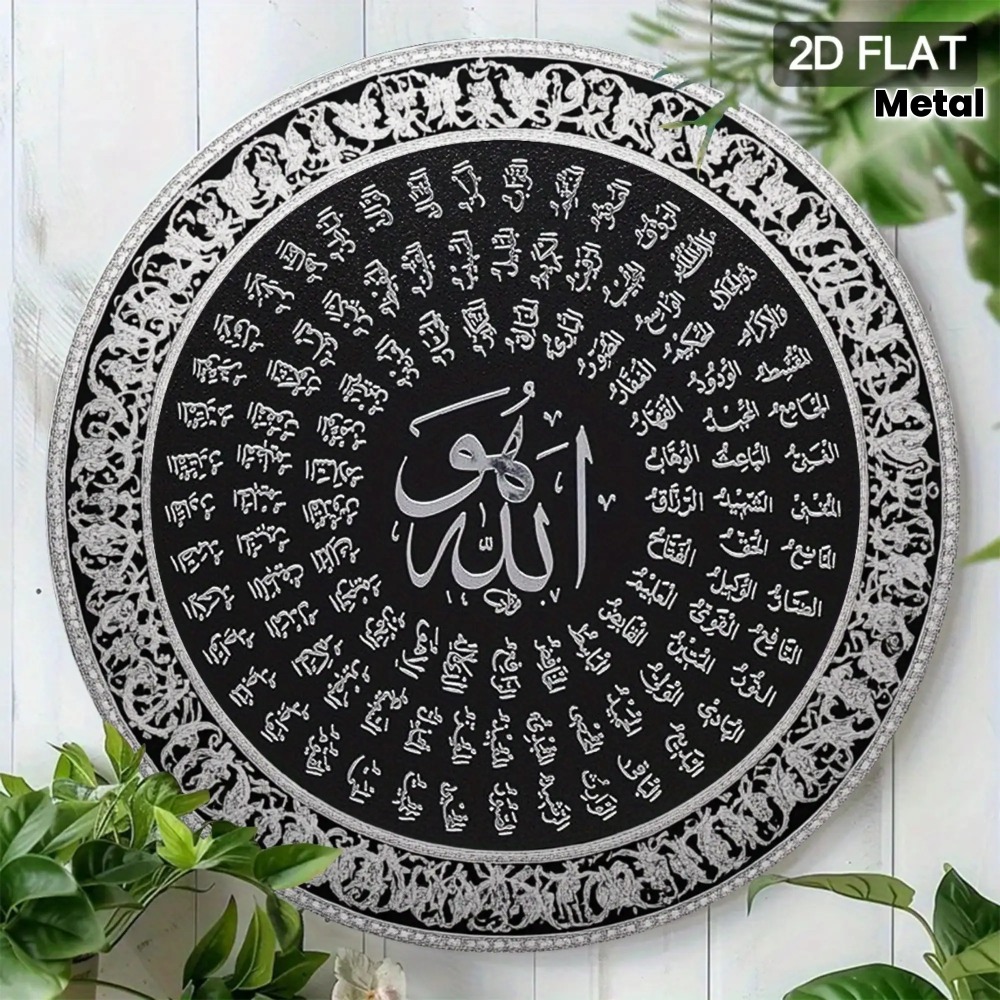 CIFBUY Islamitische Arabische  - Home Decor recensie en prijs