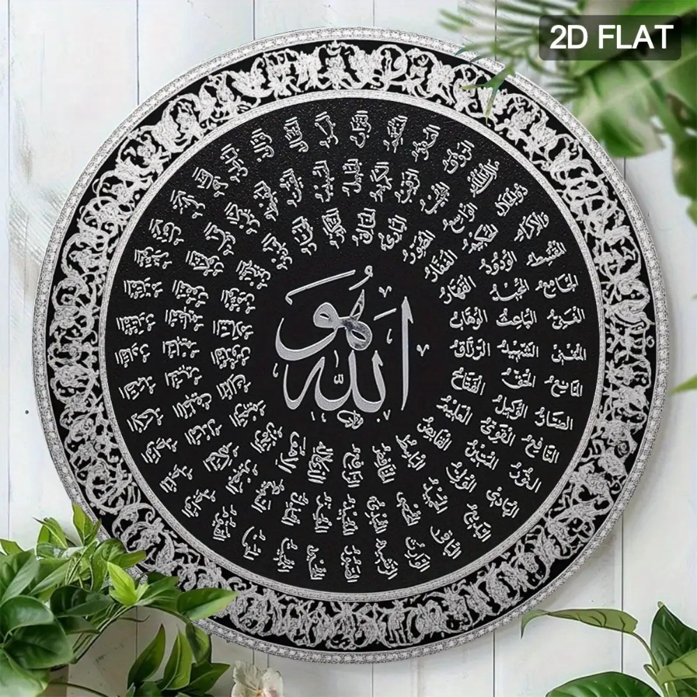 CIFBUY Islamitische Arabische  - Home Decor recensie en prijs